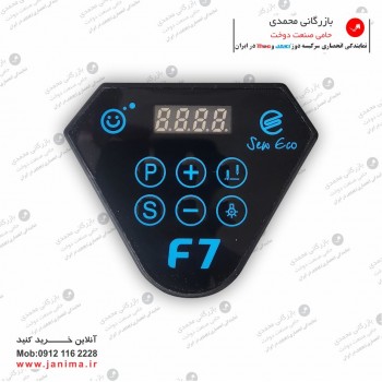 پنل سردوز جکی سری F7