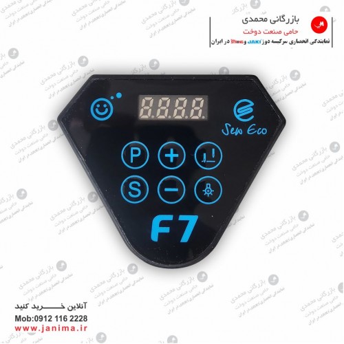 پنل سردوز جکی سری F7 پنل سردوز جکی سری F7