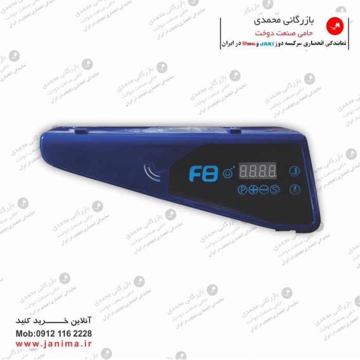 پنل سردوز جکی سری f8