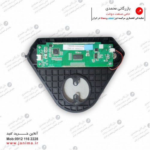 پنل لمسی راسته دوز کامپیوتری جکی مدل H5