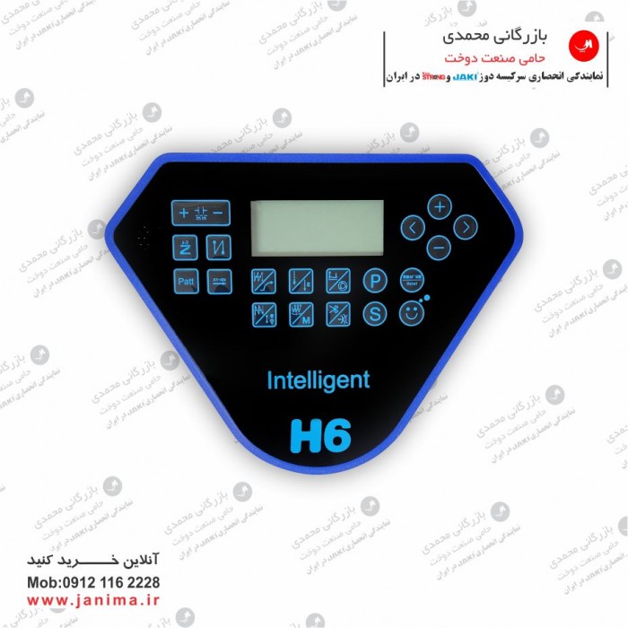 پنل راسته دوز اتوماتیک جکی مدل H6-4S1-TW