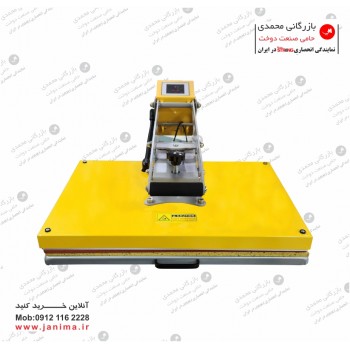 پرس چاپ مگنتی سایز 60×40 کینگ استرانگ پرس چاپ مگنتی سایز 60×40 کینگ استرانگ