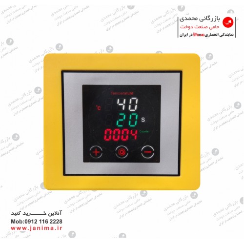 پرس چاپ مگنتی سایز 60×40 کینگ استرانگ