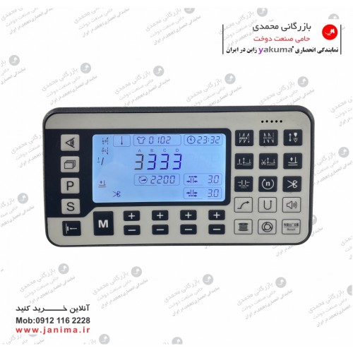 بطرآسیابی S7-1 تک سوزن اتوماتیک یاکومو بطرآسیابی S7-1 تک سوزن اتوماتیک یاکومو