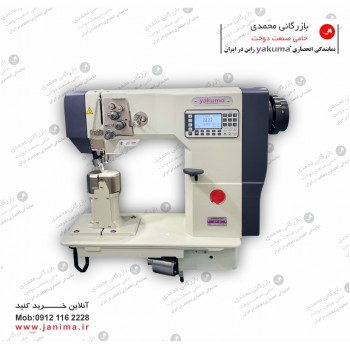 بطرآسیابی S7-2  دوسوزن اتوماتیک یاکومو 