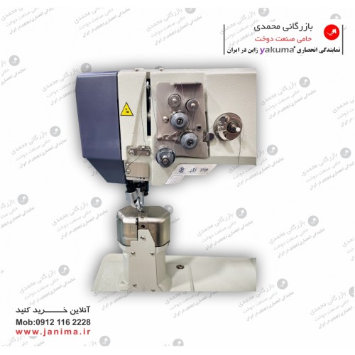 بطرآسیابی S7-2 دوسوزن اتوماتیک یاکومو بطرآسیابی S7-2 دوسوزن اتوماتیک یاکومو
