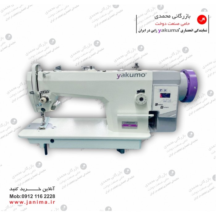 راسته کمپلت درشت یاکوماM1 موتورسرخود