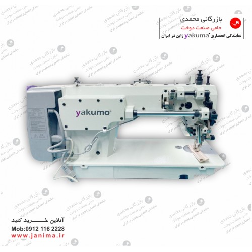 راسته  دوپایه یاکوما M3 موتورسرخود