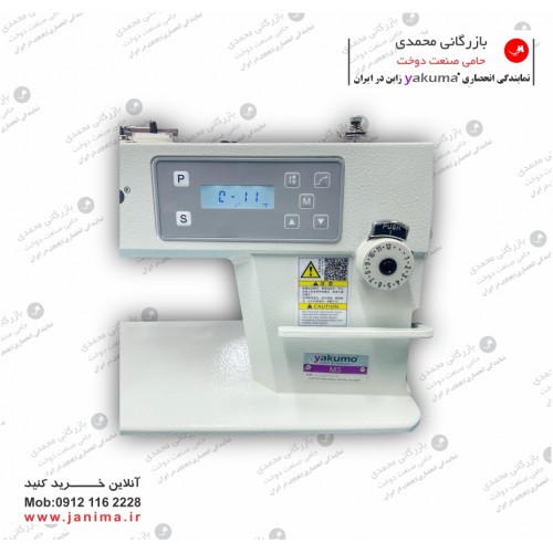 راسته  دوپایه یاکوما M3 موتورسرخود