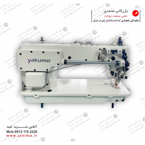 راسته دوپایه یاکوما M4 تنه بلند موتورسرخود 12 درجه 