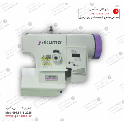راسته دوپایه یاکوما M4 تنه بلند موتورسرخود 12 درجه 