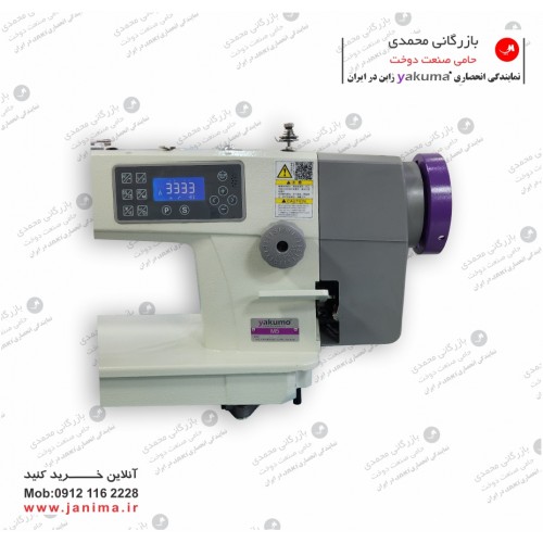 راسته  دوپایه یاکوما M5  تنه بلند کامپیوتری 12 درجه 