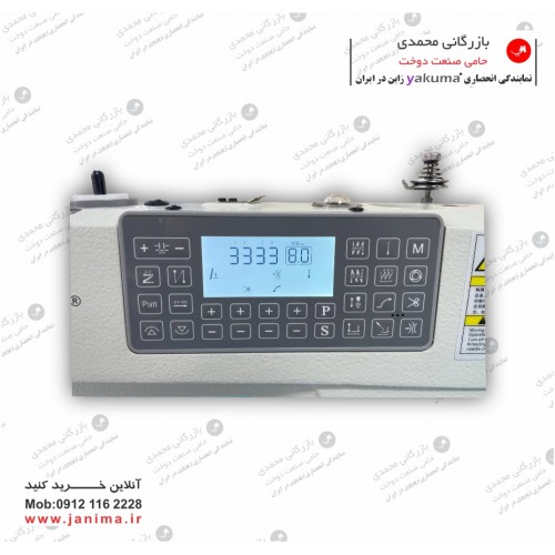 راسته  دوپایه یاکوما M6   کامپیوتری 