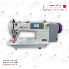 راسته  دوپایه یاکوما M6   کامپیوتری 