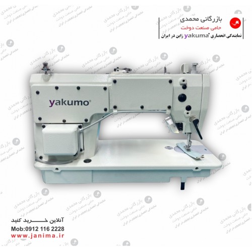 راسته  دوپایه یاکوما M8  هوشمند کامپیوتری 