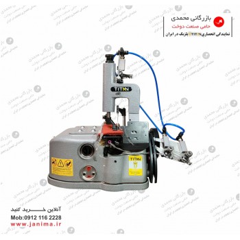 دوردوز و داخل دوز  2نخ تیتان تایوان TN-2502H