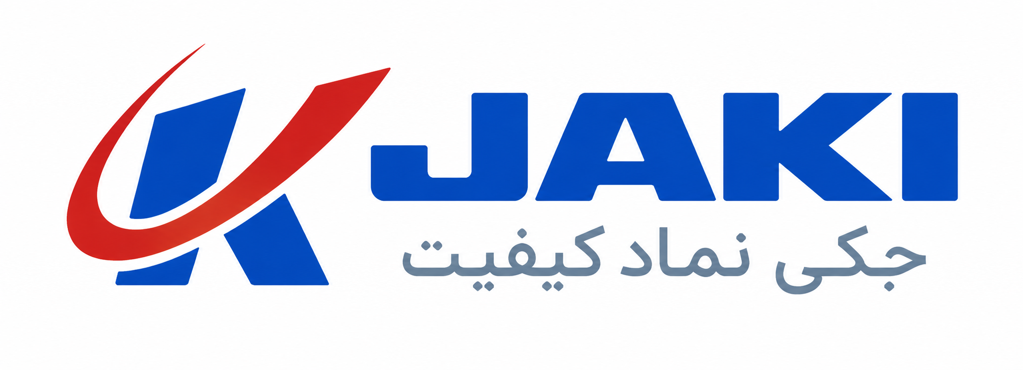 بازرگانی محمدی/فروشگاه جکی و یاکوما
